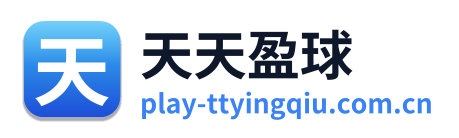 天天盈球